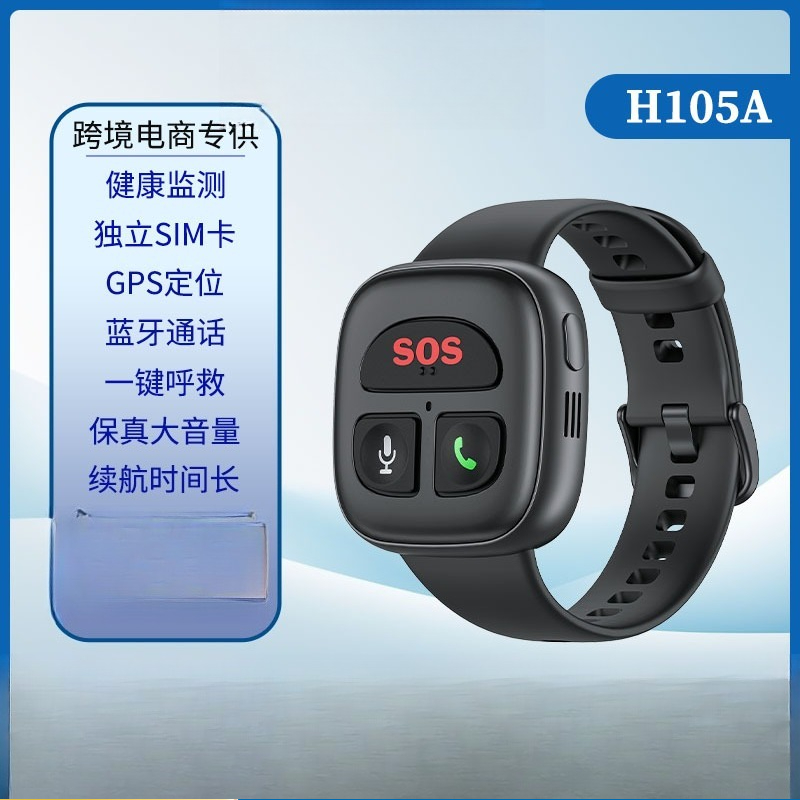 4G intelligent anti-lost GPS p – обзор и цена Fall Detection Watch