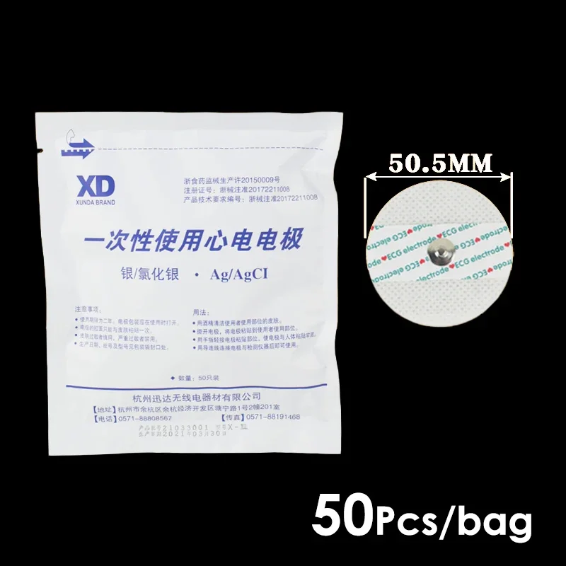 50pcs Non-woven ECG Electrode  – обзор и цена Ecg Patch Monitor