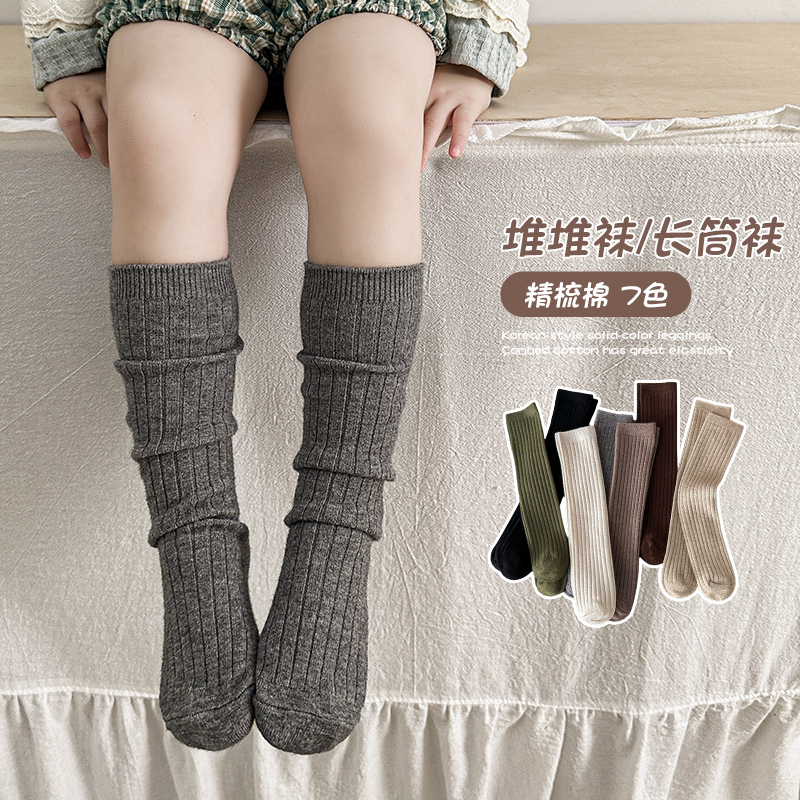 Warm Essential Casual Over Kne – обзор и цена Baby Sock Oximeter