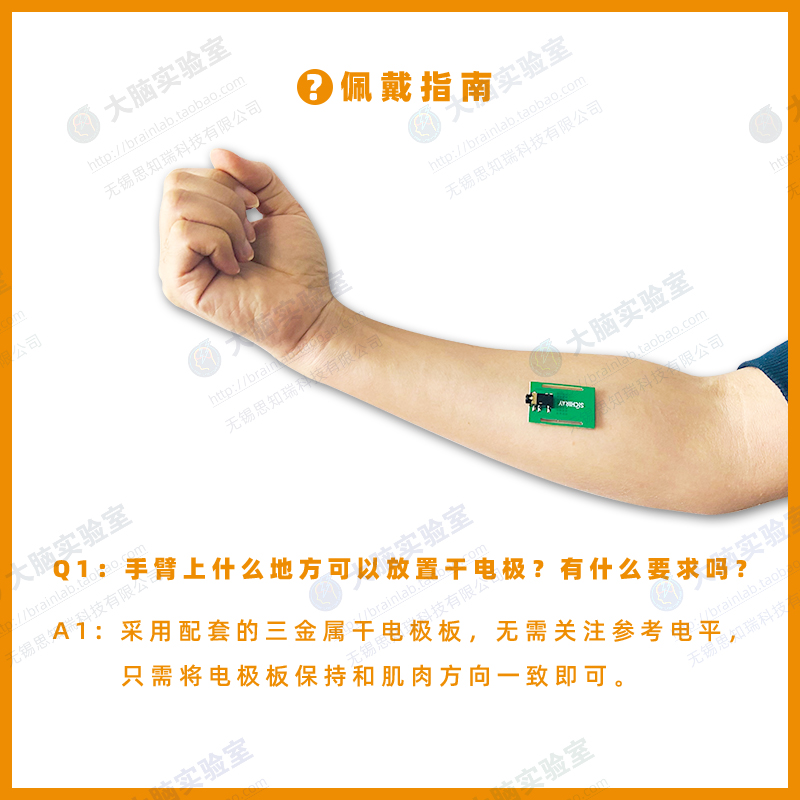 EMG Single Conduction Muscle E – обзор и цена Muscle Sensor Emg